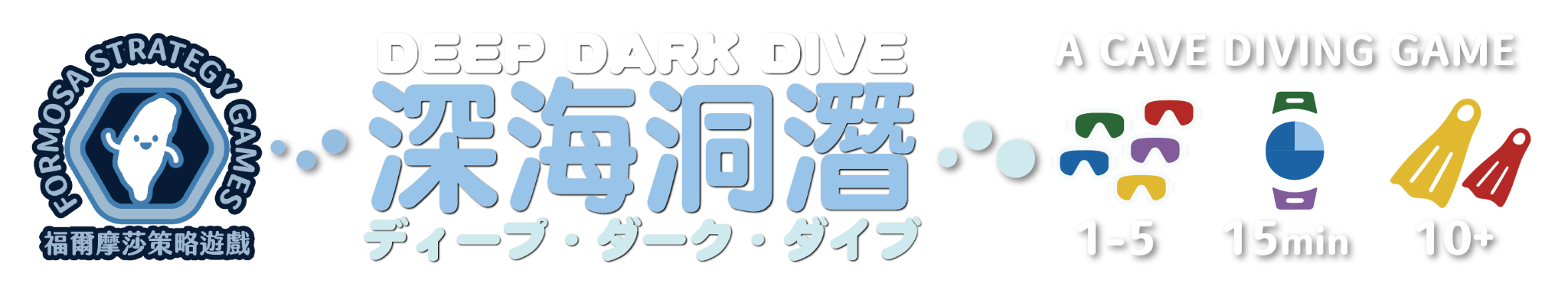 Deep Dark Dive title banner